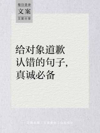如果道歉和下跪有用的话