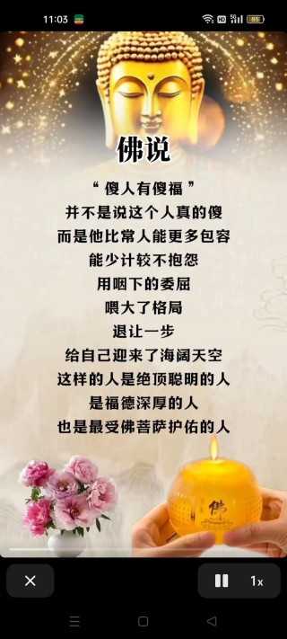 善，不分大小；恩，不论多少