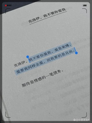 摆脱束缚追求自由作文（精选21篇）