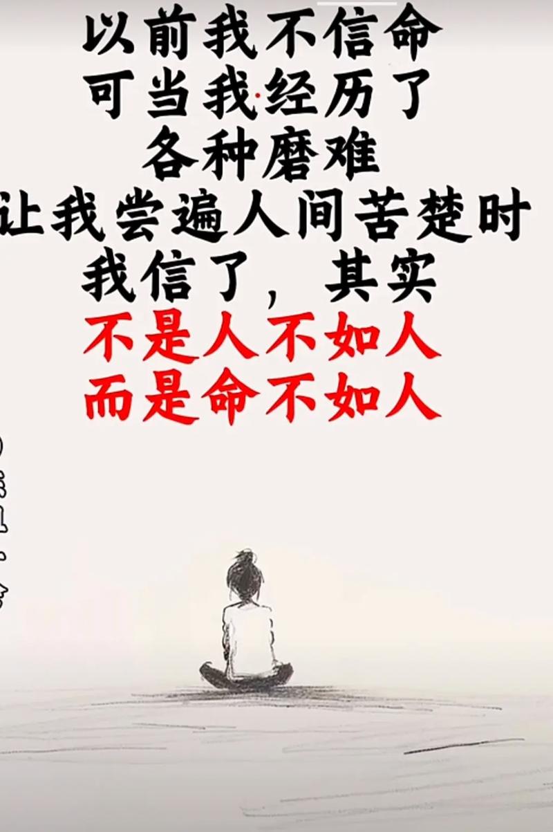苦难是一场生命的修行 第1张 苦难是一场生命的修行 第1张