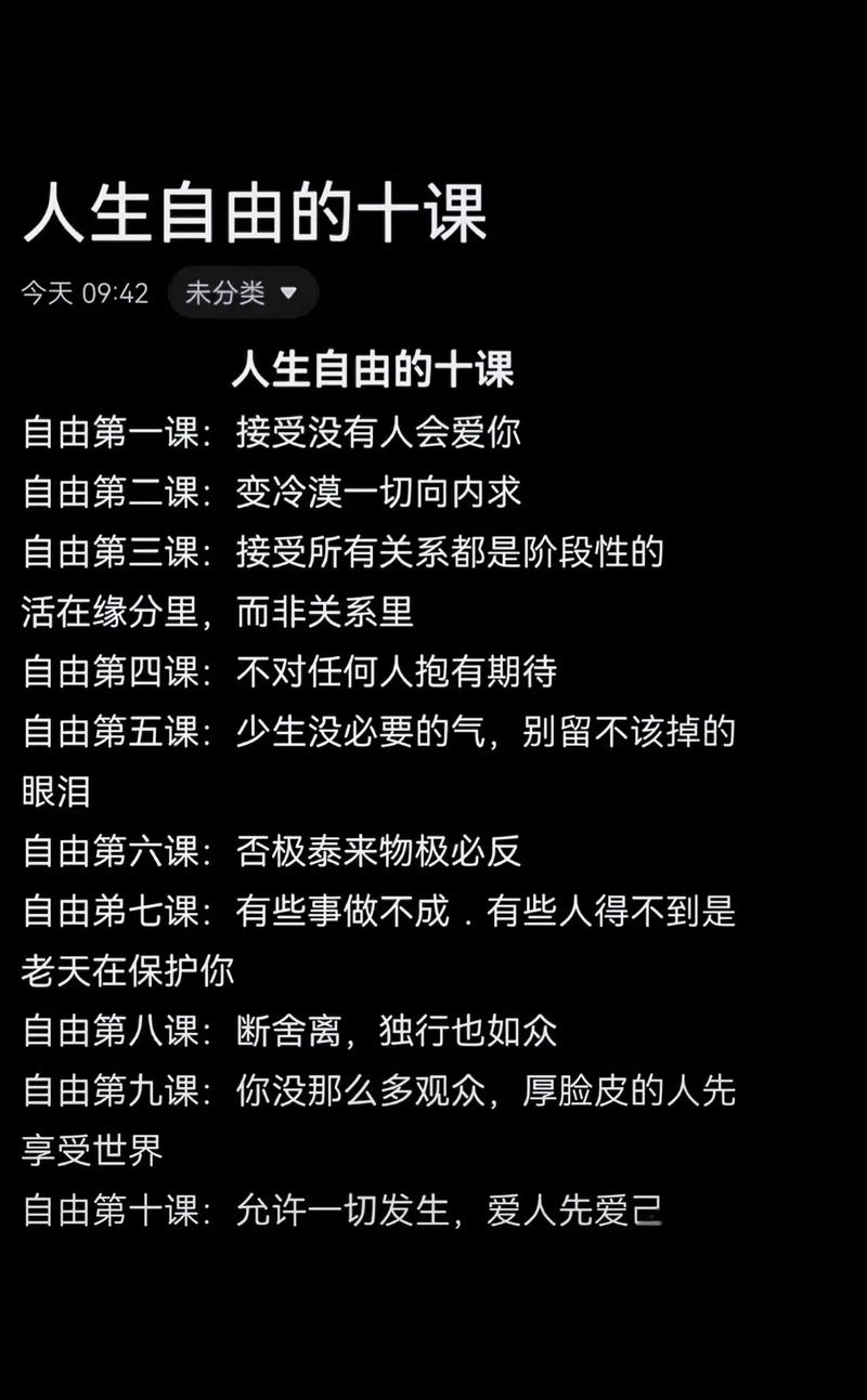 找出你的人生关键词 第1张 找出你的人生关键词 第1张