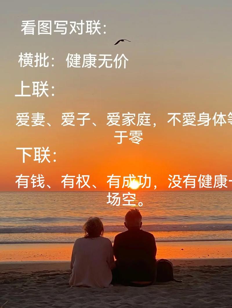 家人健康,知己三两,爱人在旁,萌宠可亲 第1张 家人健康,知己三两,爱人在旁,萌宠可亲 第1张