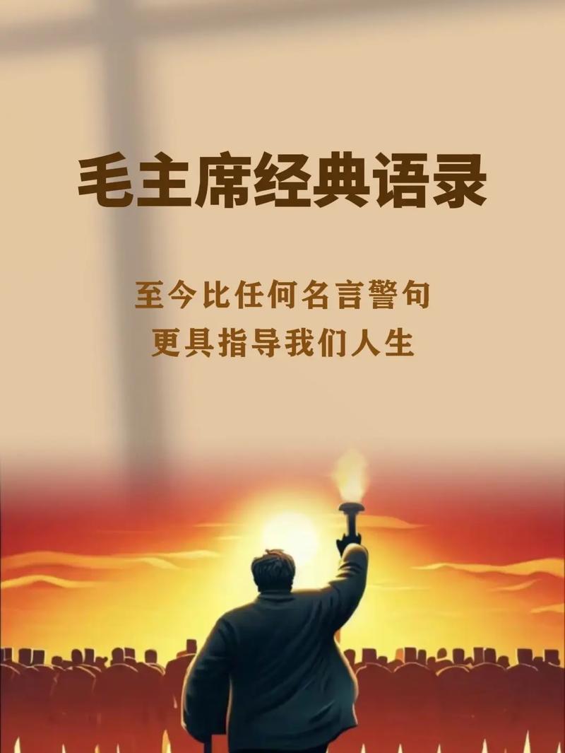 21世纪伟人名言(现代社会名言) 第1张 21世纪伟人名言(现代社会名言) 第1张