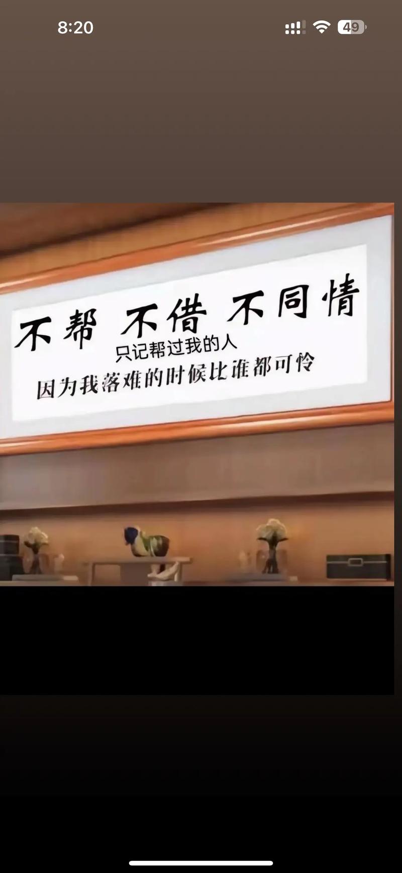 有人说富二代值得羡慕，我说你大错特错了  第1张