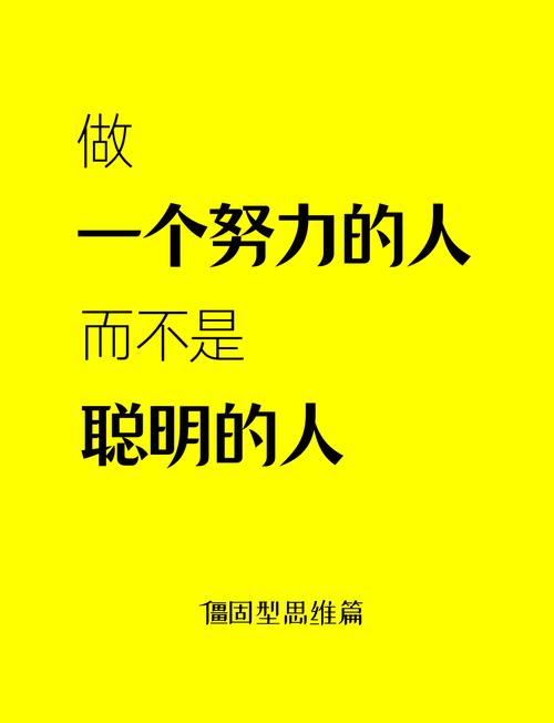 其实大家都比我们看到的更努力 第1张 其实大家都比我们看到的更努力 第1张