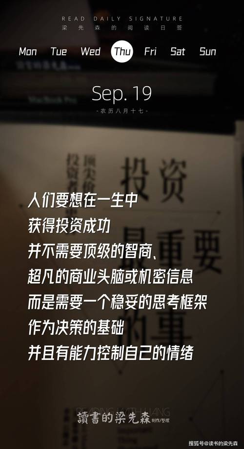 2017年投资者的理想投资选择 第1张 2017年投资者的理想投资选择 第1张