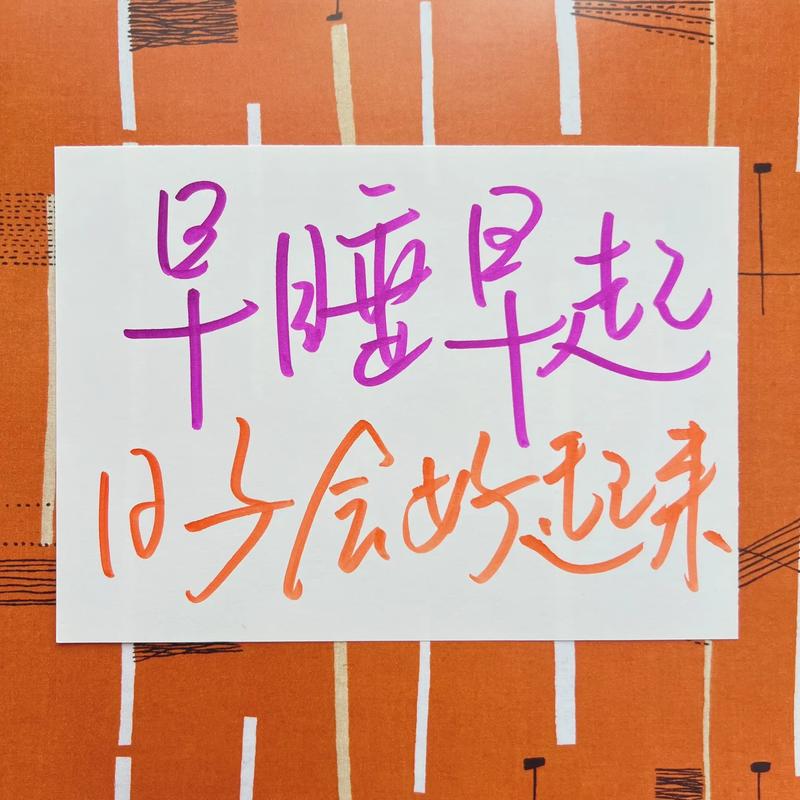 每天起床后坚持这9件事,你会越来越顺 第1张 每天起床后坚持这9件事,你会越来越顺 第1张