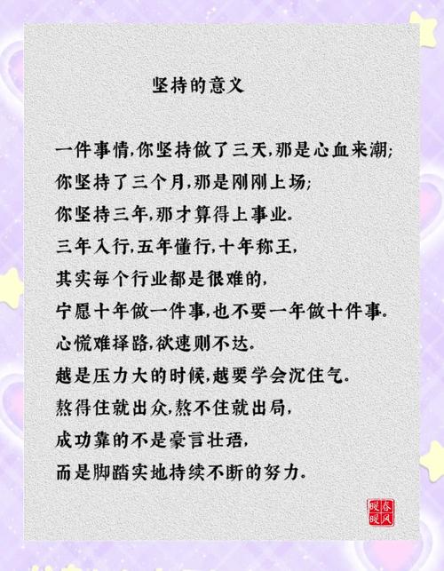 成功的第一步：放弃20件你很想做的事  第1张