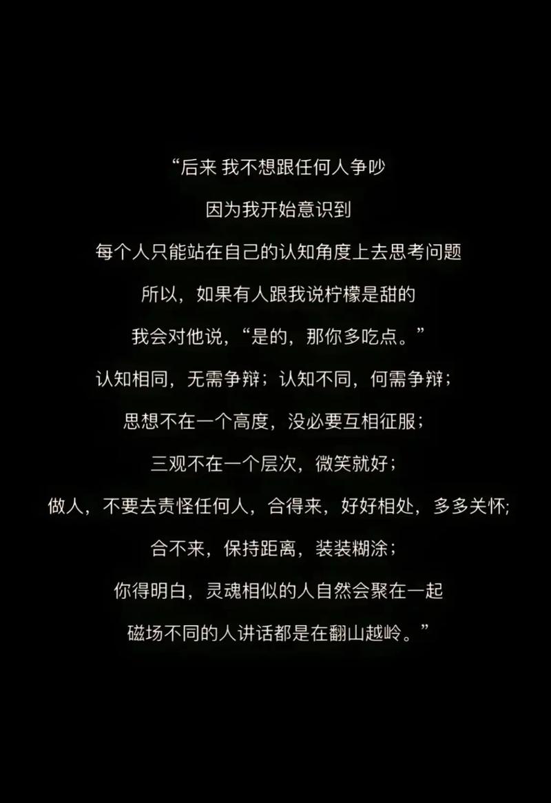 为什么优秀的人不爱发朋友圈? 第1张 为什么优秀的人不爱发朋友圈? 第1张