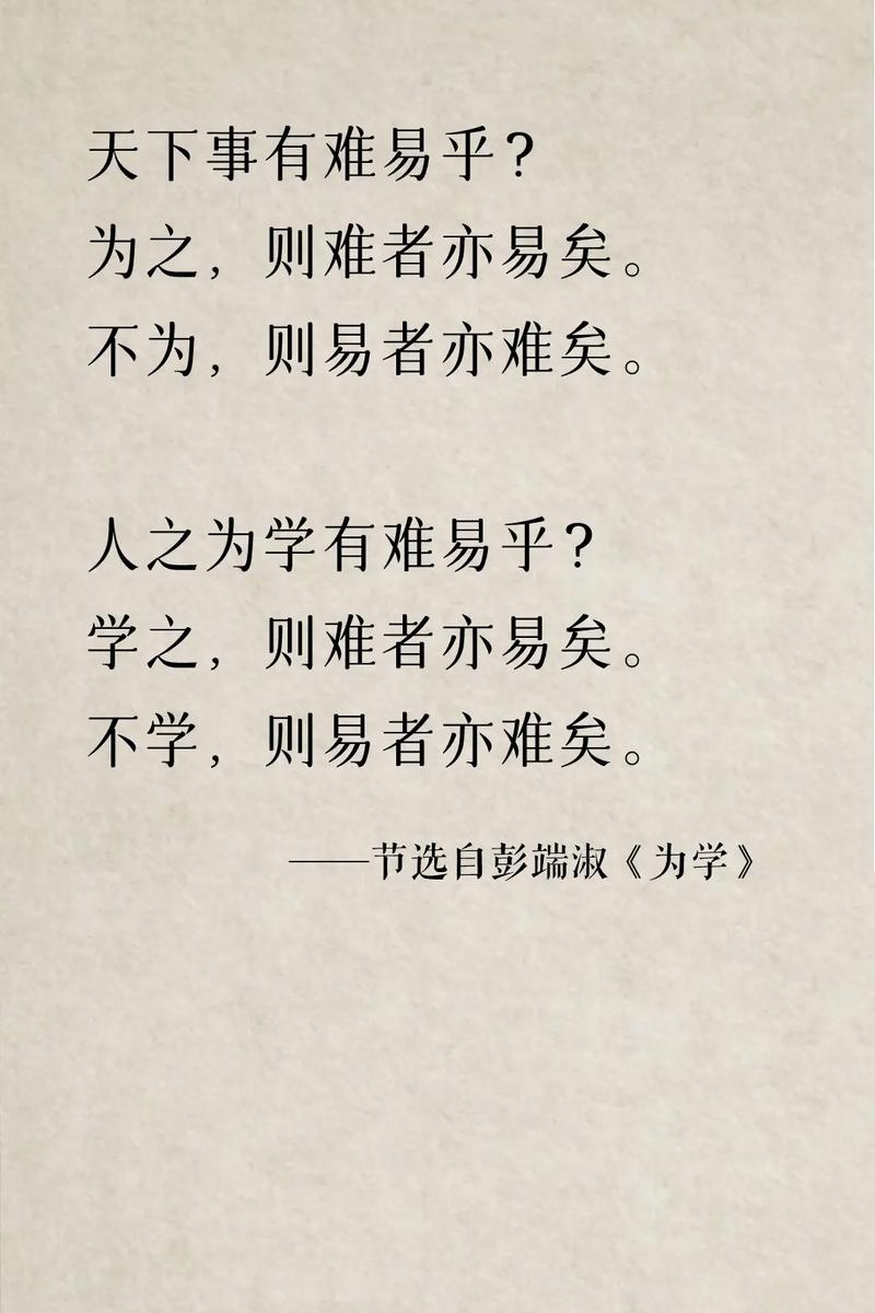 名言警句为学患无疑(名言警句为学患无疑的下一句) 第1张 名言警句为学患无疑(名言警句为学患无疑的下一句) 第1张