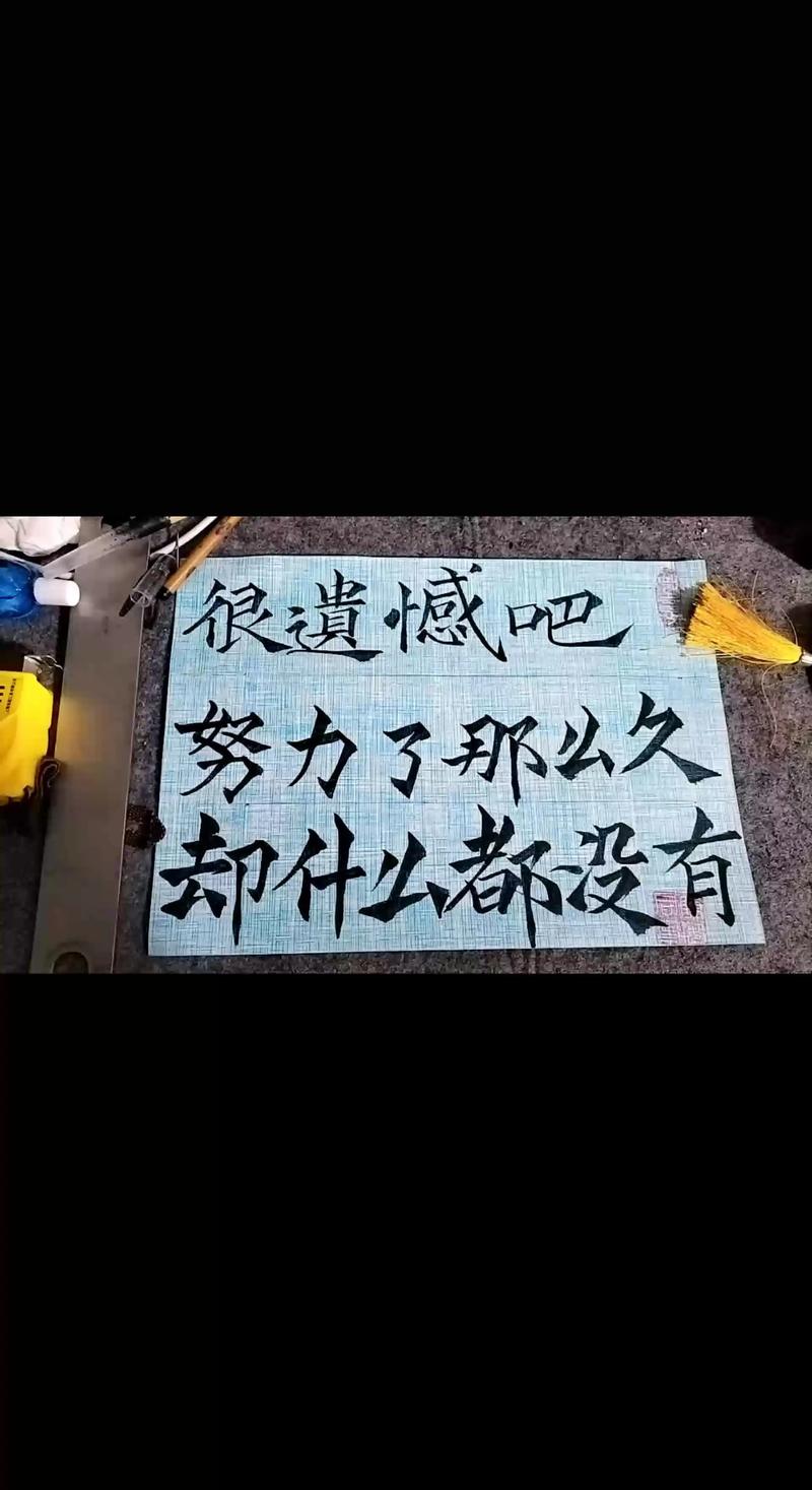 没有颜值，努力就很难被看见吗？  第1张