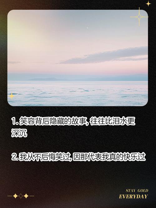 哭过笑过爱过的经典语录(哭过笑过的句子) 第1张 哭过笑过爱过的经典语录(哭过笑过的句子) 第1张