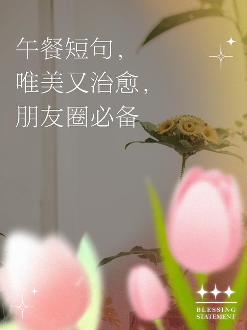 吃的心情好的说说（吃的心情好的说说句子）  第1张