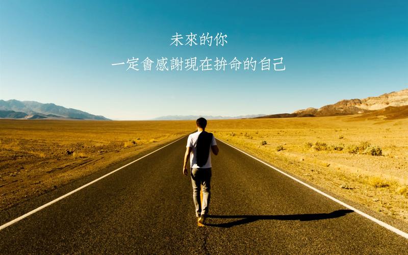 名人名言励志电脑桌面(名人名言励志壁纸) 第1张 名人名言励志电脑桌面(名人名言励志壁纸) 第1张
