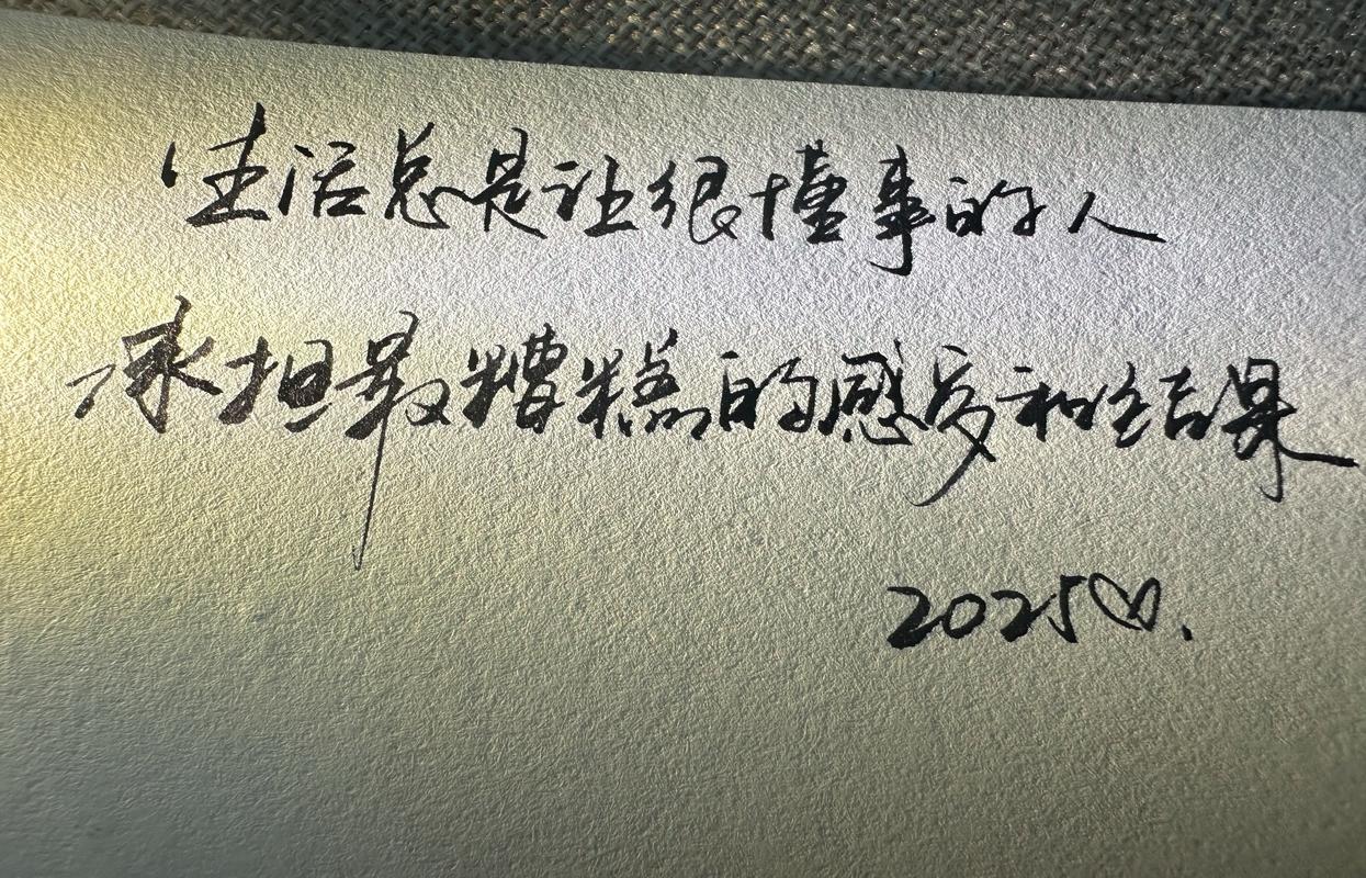 请记住:撑住,才有了后来的一切 第1张 请记住:撑住,才有了后来的一切 第1张