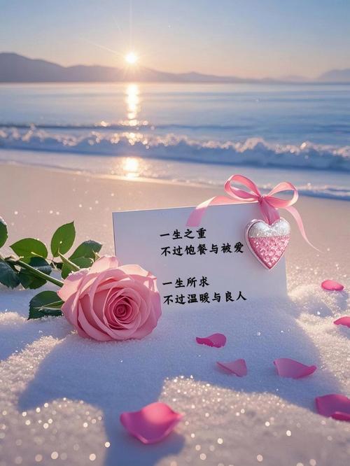 一生幸福的唯美句子(人生幸福的美好图片) 第1张 一生幸福的唯美句子(人生幸福的美好图片) 第1张
