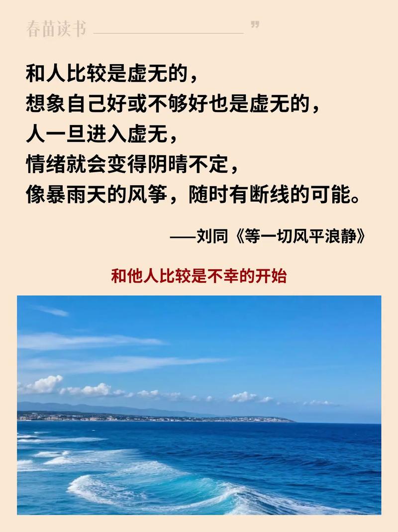 你连清晨都控制不了,何谈人生 第1张 你连清晨都控制不了,何谈人生 第1张