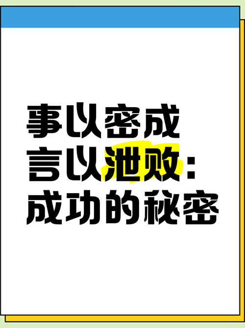 成功的秘密：七个习惯  第1张