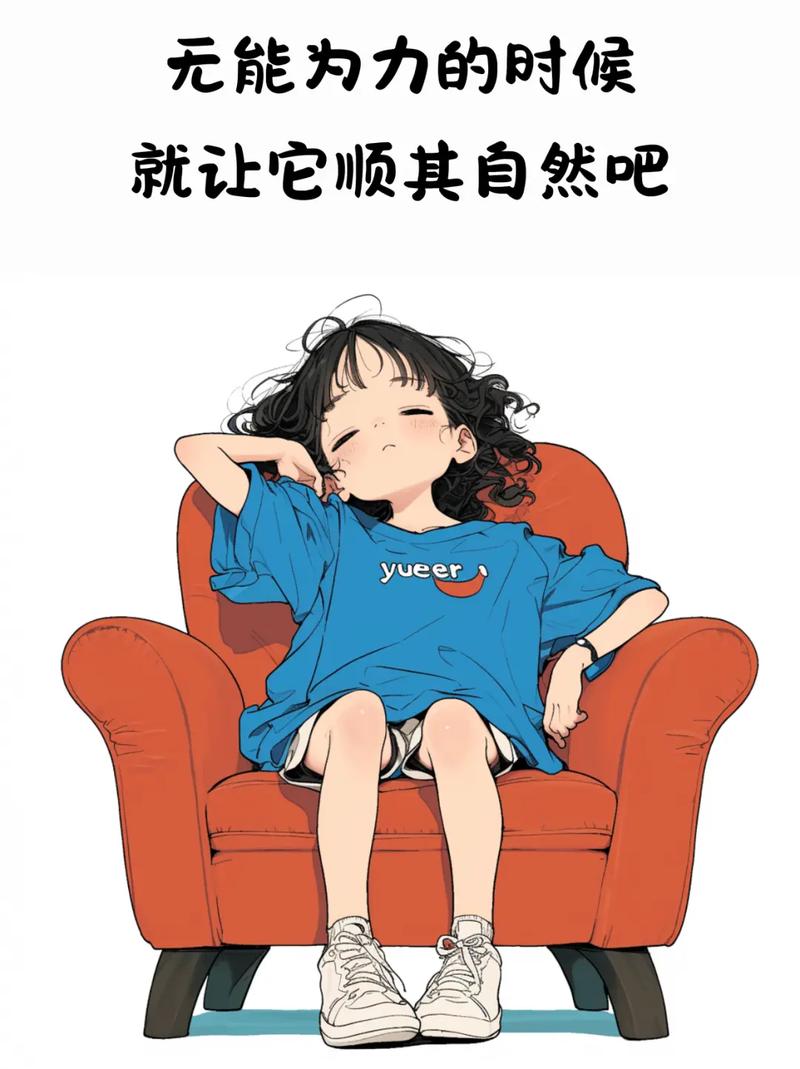 去做吧，躺在家里不会遇到好运  第1张