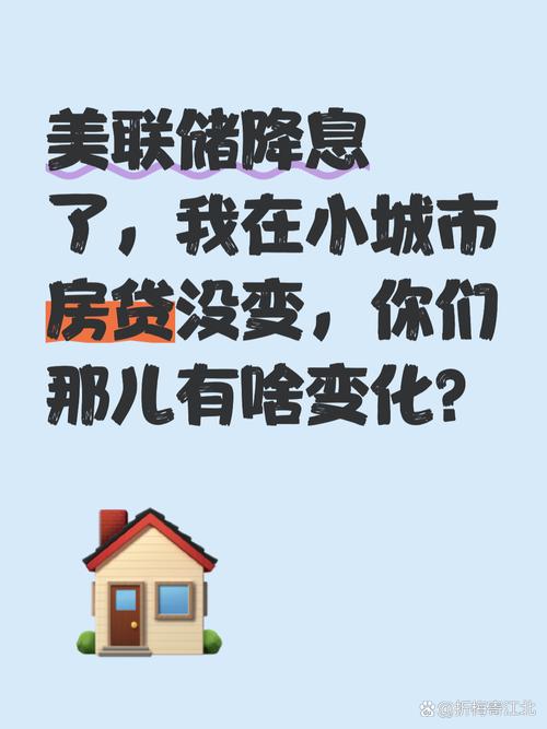 一套房子,会改变你的阶层 第1张 一套房子,会改变你的阶层 第1张