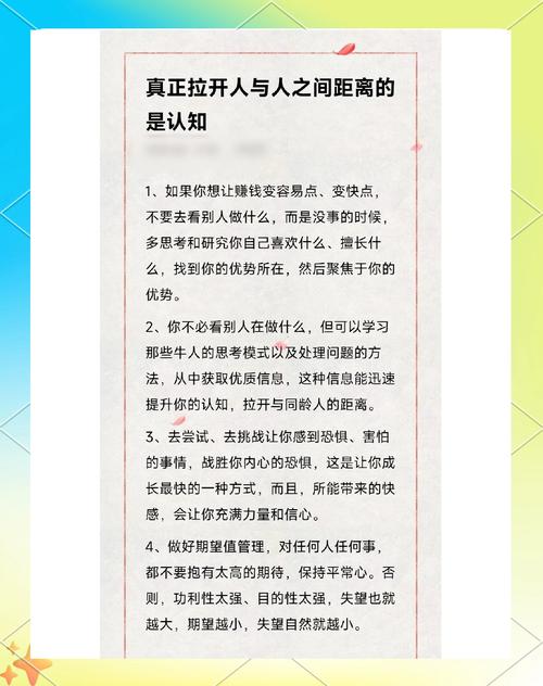 拉开人与人之间差距的,正是你度过周末的方式 第1张 拉开人与人之间差距的,正是你度过周末的方式 第1张