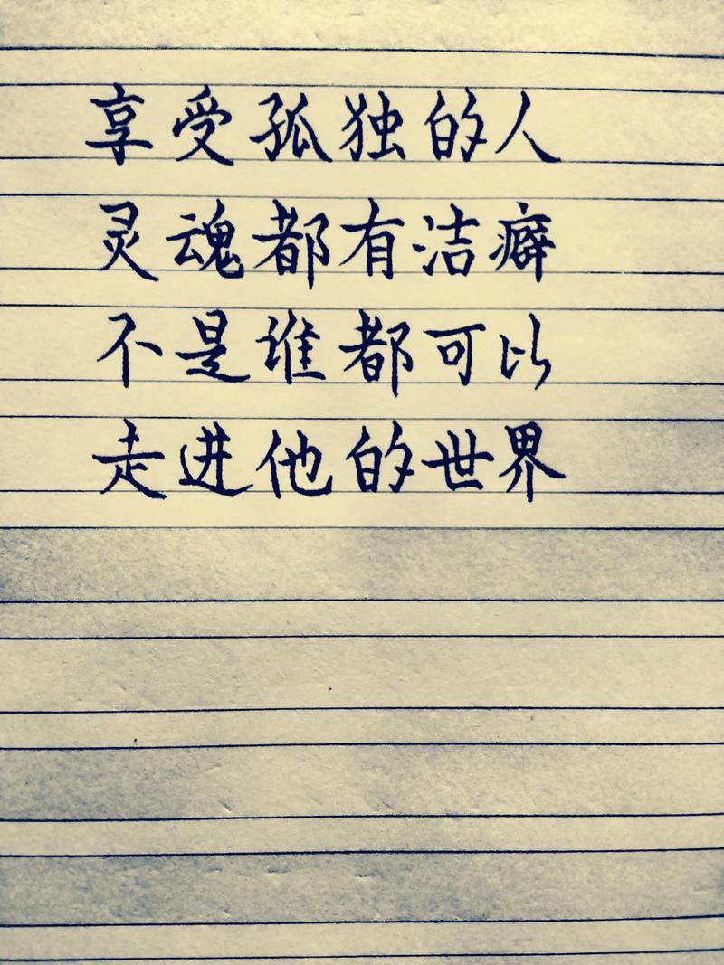 自甘寂寞是创造者的必备素质 第1张 自甘寂寞是创造者的必备素质 第1张
