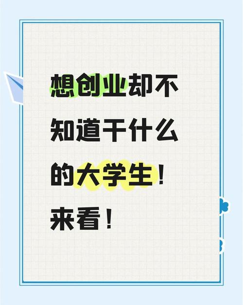 2017年热门创业致富好项目 第1张 2017年热门创业致富好项目 第1张