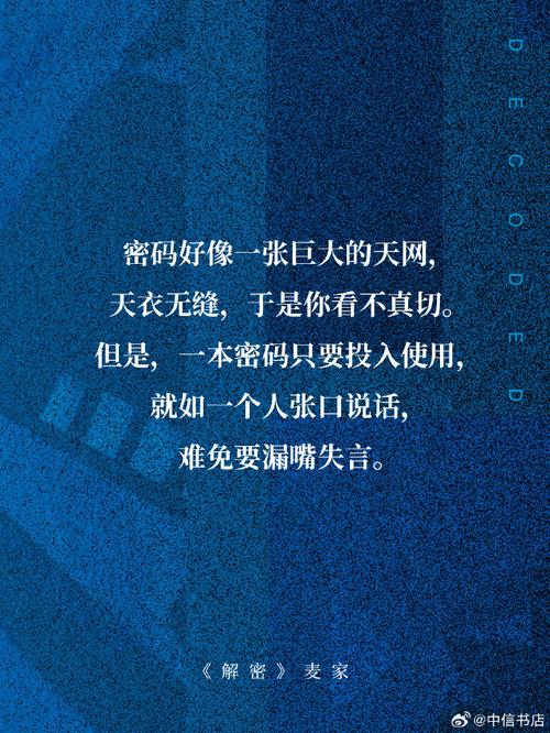改变命运的35个秘密：你在坚守几个  第1张