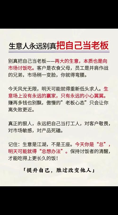 会讲故事,生意会做得更好  第1张
