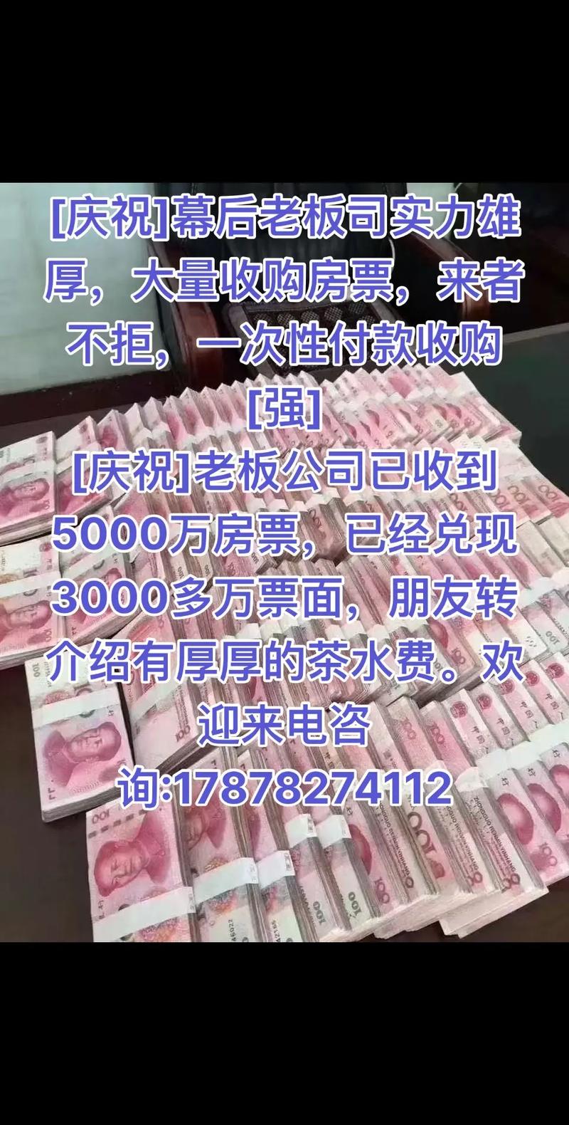 一万元起家做到资产五千万  第1张