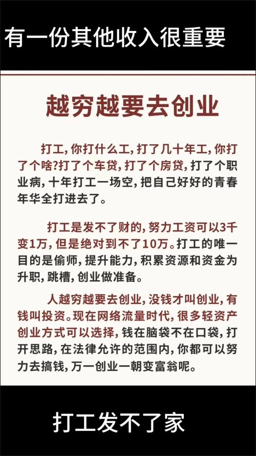 农村创业比在城市里创业更容易的9大商机 第1张 农村创业比在城市里创业更容易的9大商机 第1张