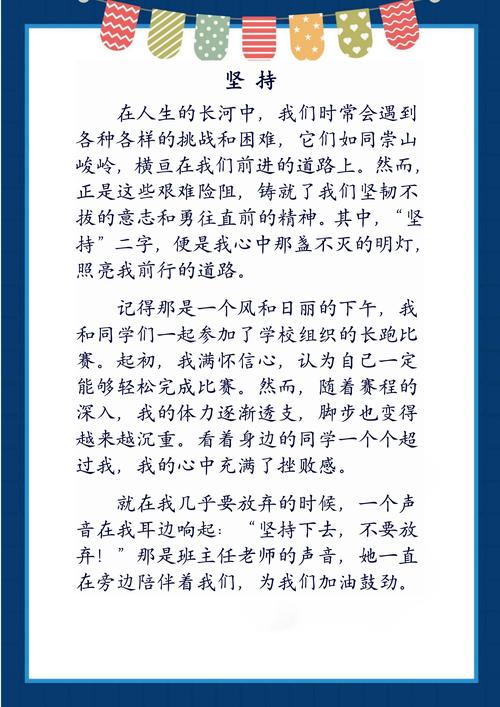 为什么你无法长期坚持一件事？  第1张