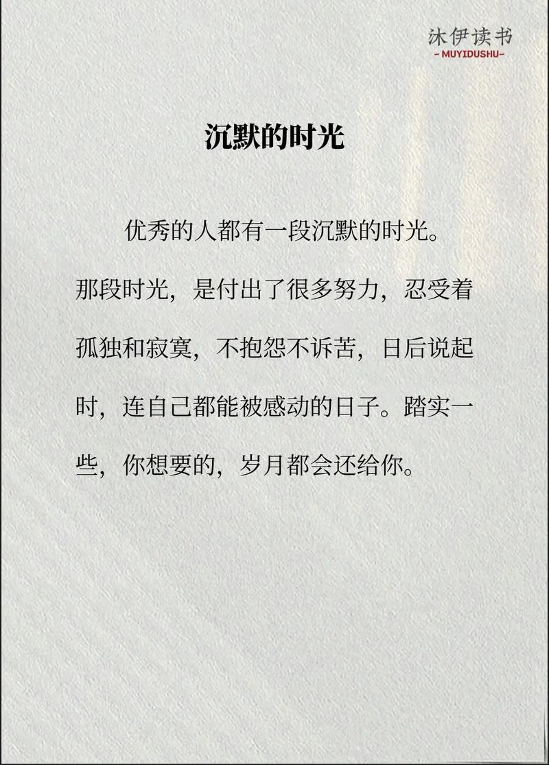 怎样度过闲暇时光，决定了你的层次  第1张