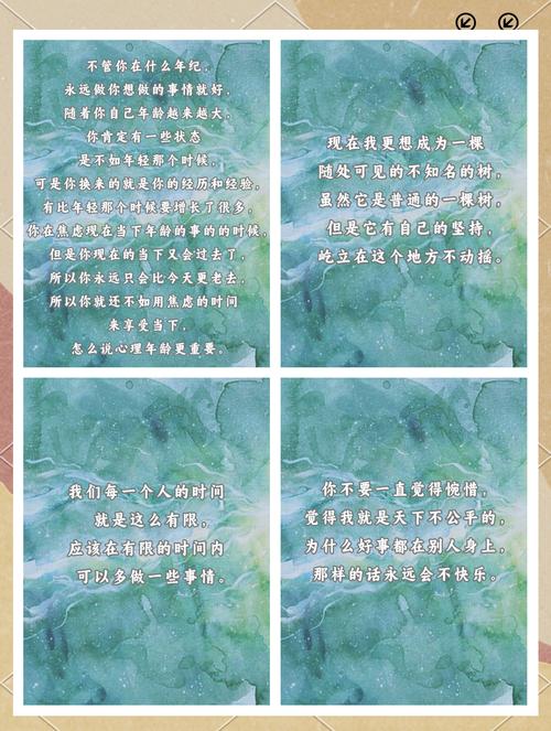 你的人生旺不旺，取决于这件事  第1张