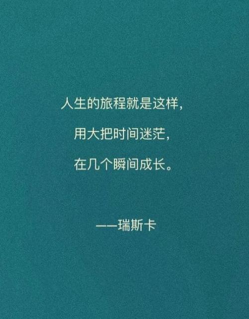 如果你想获得想要的东西,那就得让自己配得上它 第1张 如果你想获得想要的东西,那就得让自己配得上它 第1张