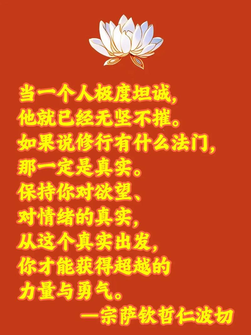 能否把持住自己才是人生成败的关键  第1张
