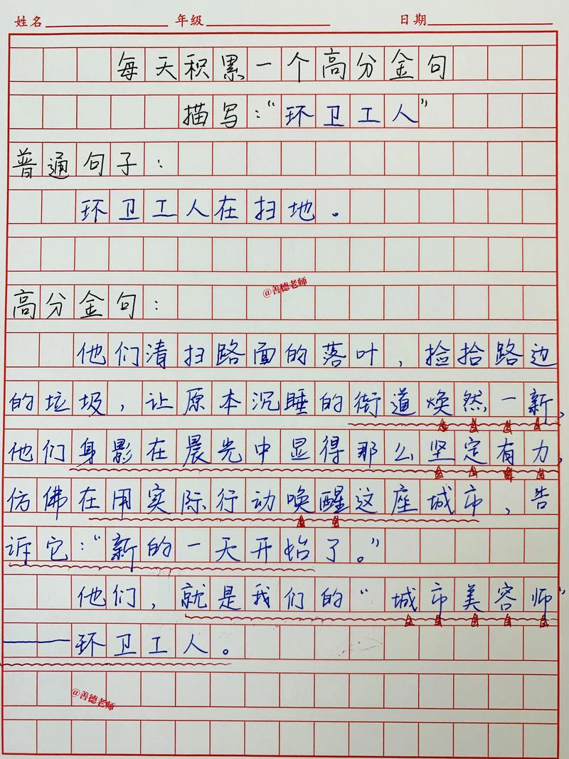 回环句子举例优美(回环句子举例优美) 第1张 回环句子举例优美(回环句子举例优美) 第1张