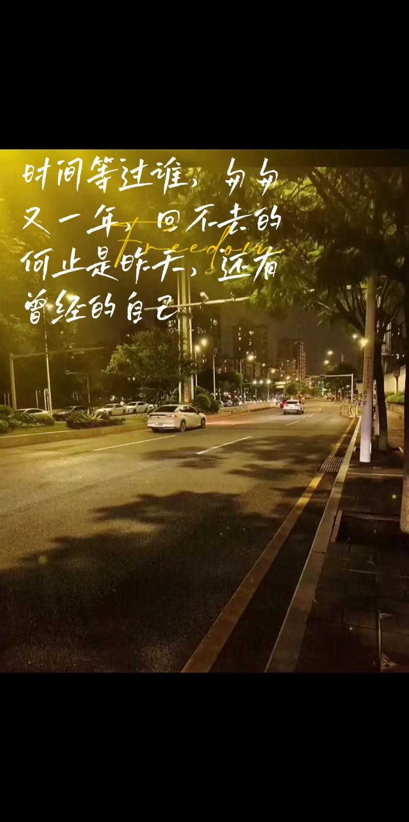 回不去昨天唯美的句子（是回不去的昨天）  第1张