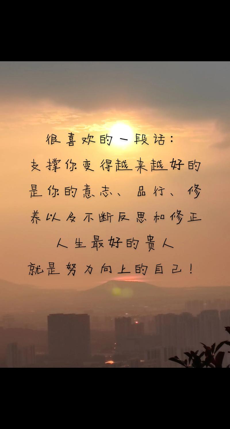 喜欢一段话的经典语录(喜欢一段话的经典语录图片大全大图) 第1张 喜欢一段话的经典语录(喜欢一段话的经典语录图片大全大图) 第1张