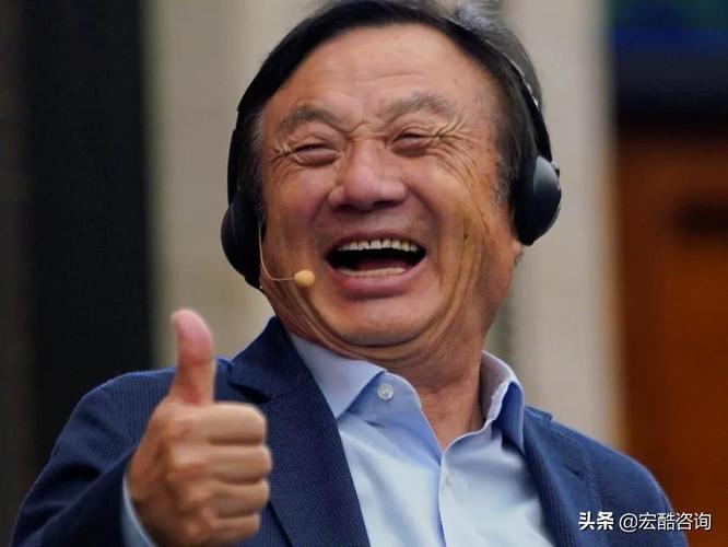 任正非:十年后没事干,把钱拿到阳台晒晒 第1张 任正非:十年后没事干,把钱拿到阳台晒晒 第1张