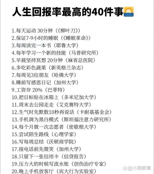 从失业宅男到网文大神的励志故事 第1张 从失业宅男到网文大神的励志故事 第1张