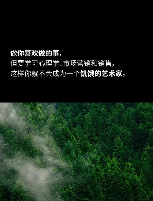 成功者必备的九种气质 第1张 成功者必备的九种气质 第1张