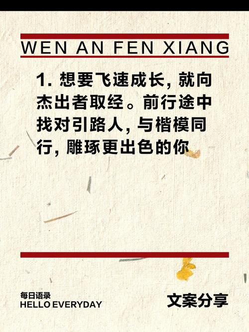 优秀的人，都舍得对自己下狠手  第1张