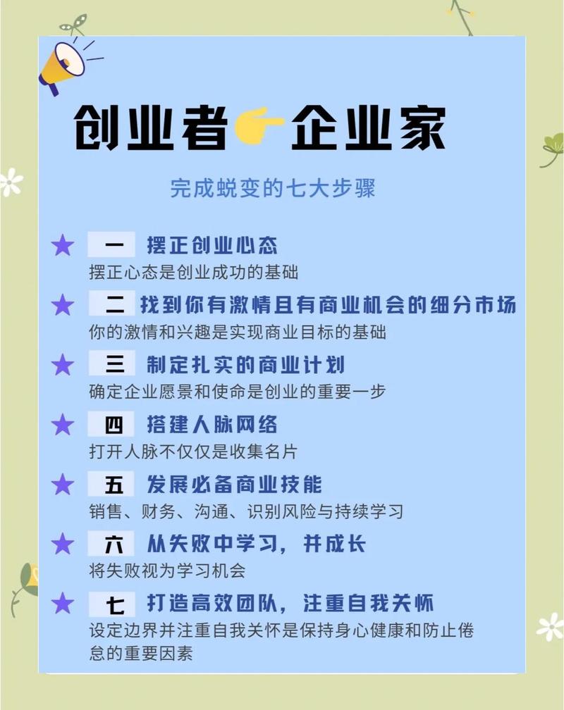 哪些人才适合创业公司? 第1张 哪些人才适合创业公司? 第1张