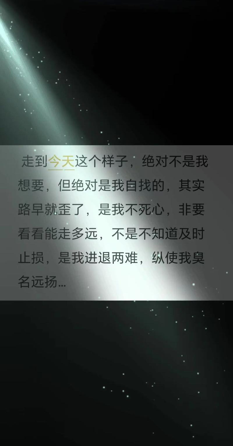 前人无数次失败后的30条忠告 第1张 前人无数次失败后的30条忠告 第1张