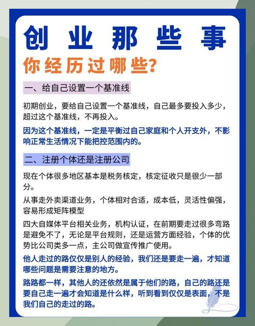 要经历哪些磨难才能创业成功? 第1张 要经历哪些磨难才能创业成功? 第1张