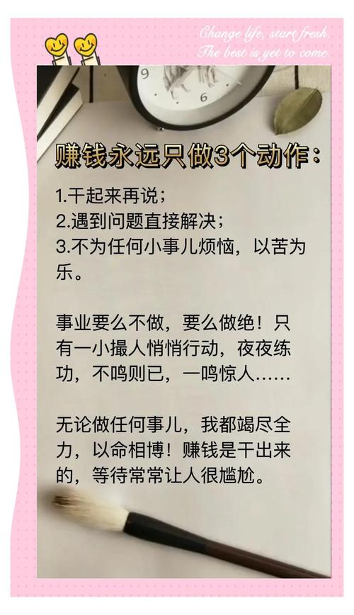 如何让自己的收入翻10倍？  第1张