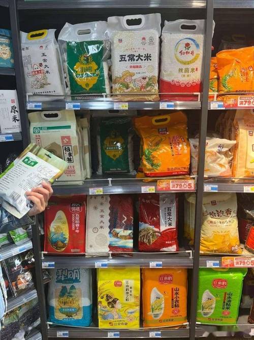 卖大米能卖到500万 第1张 卖大米能卖到500万 第1张