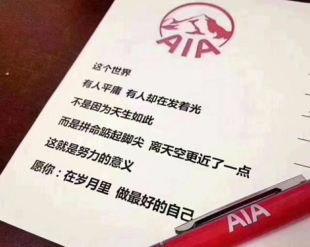 正确面对失败离成功的100米距离 第1张 正确面对失败离成功的100米距离 第1张