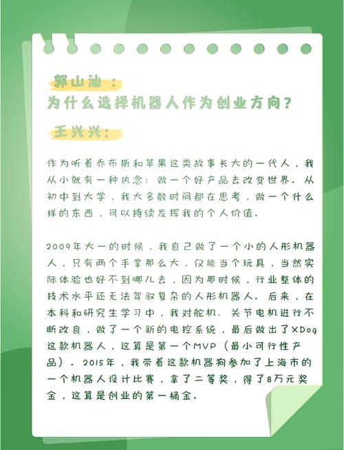 创业过程中最怕的5件事 第1张 创业过程中最怕的5件事 第1张